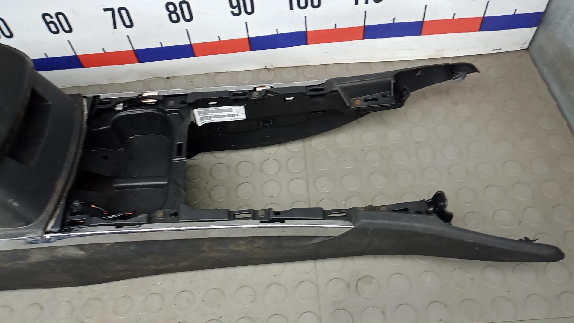 Подлокотник