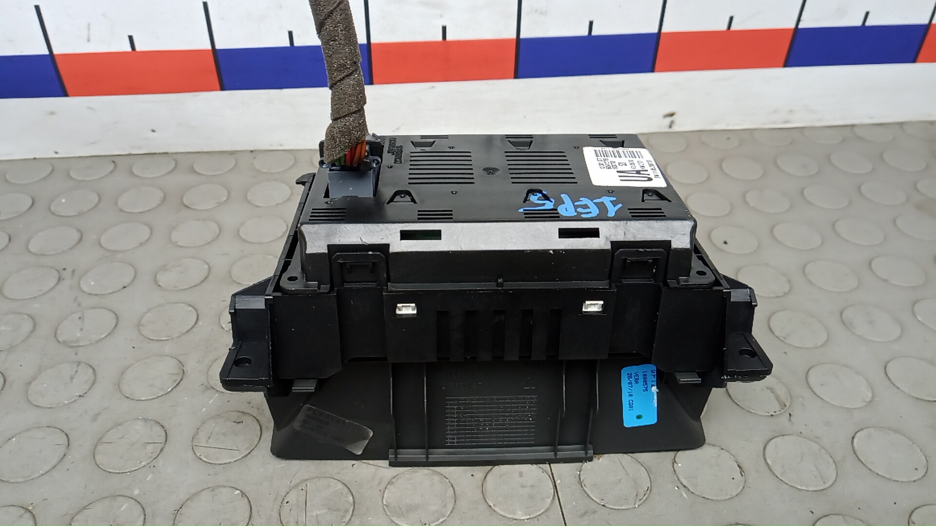 Дисплей информационный