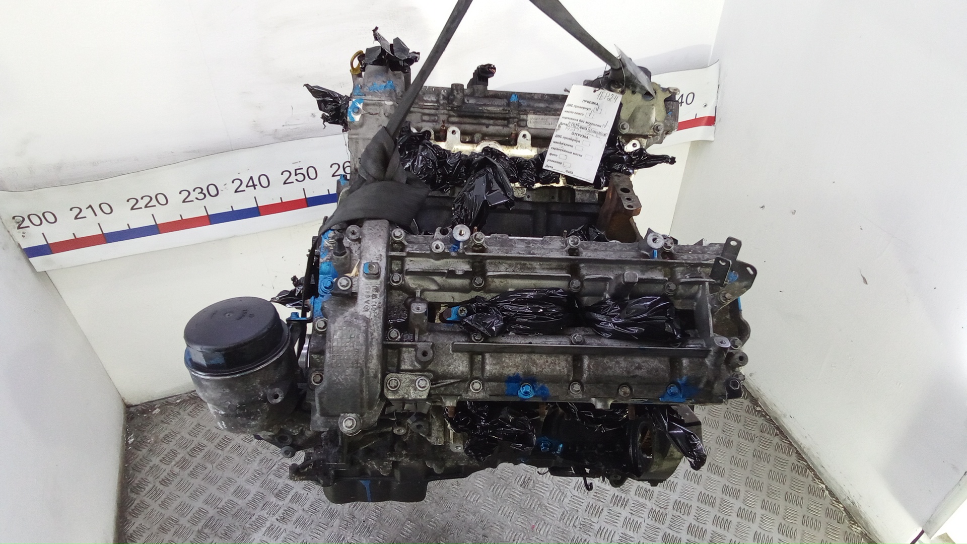 Двигатель (ДВС)