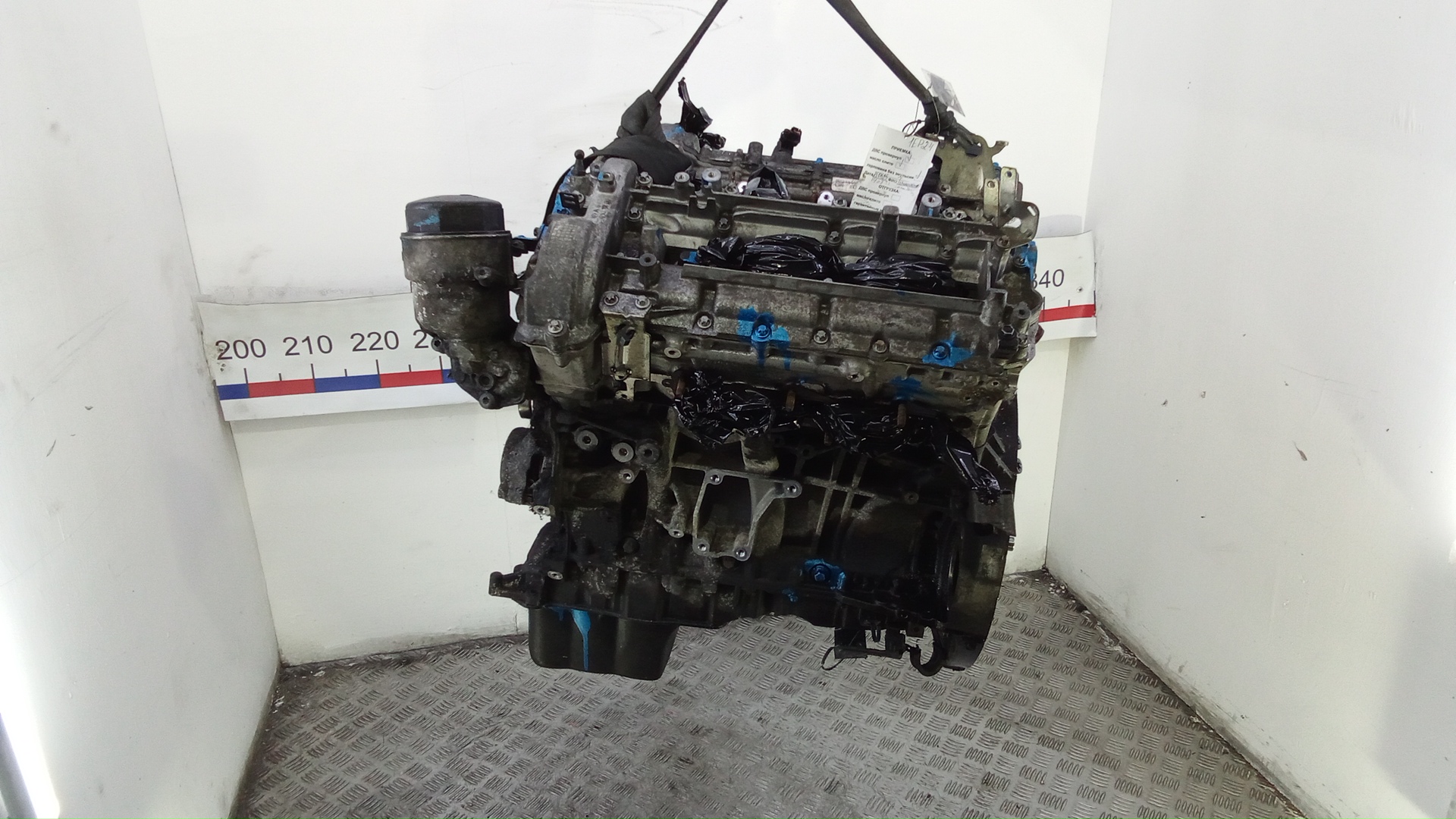 Двигатель (ДВС)