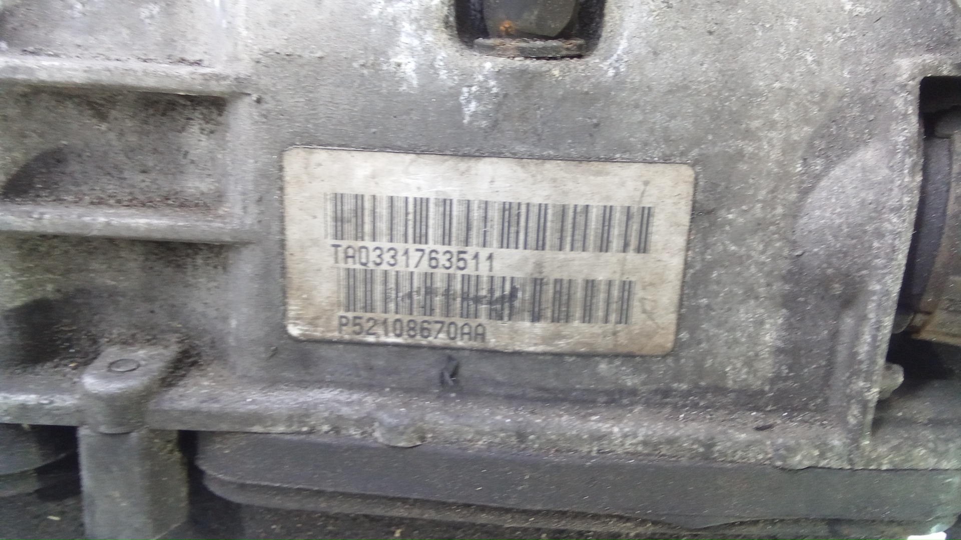 АКПП (автоматическая коробка переключения передач)