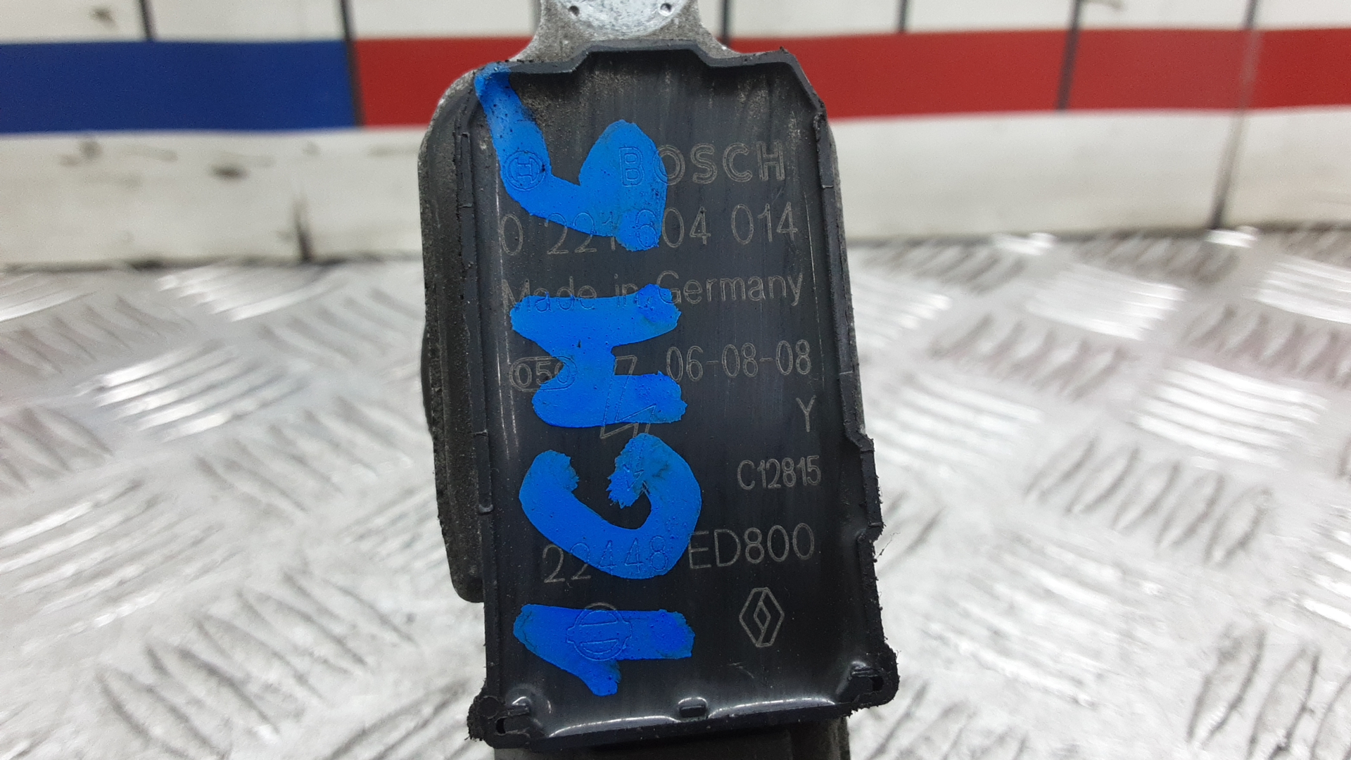 Катушка зажигания