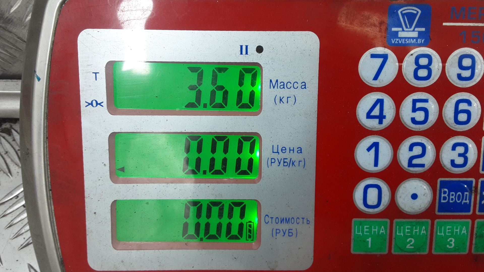 Стартер