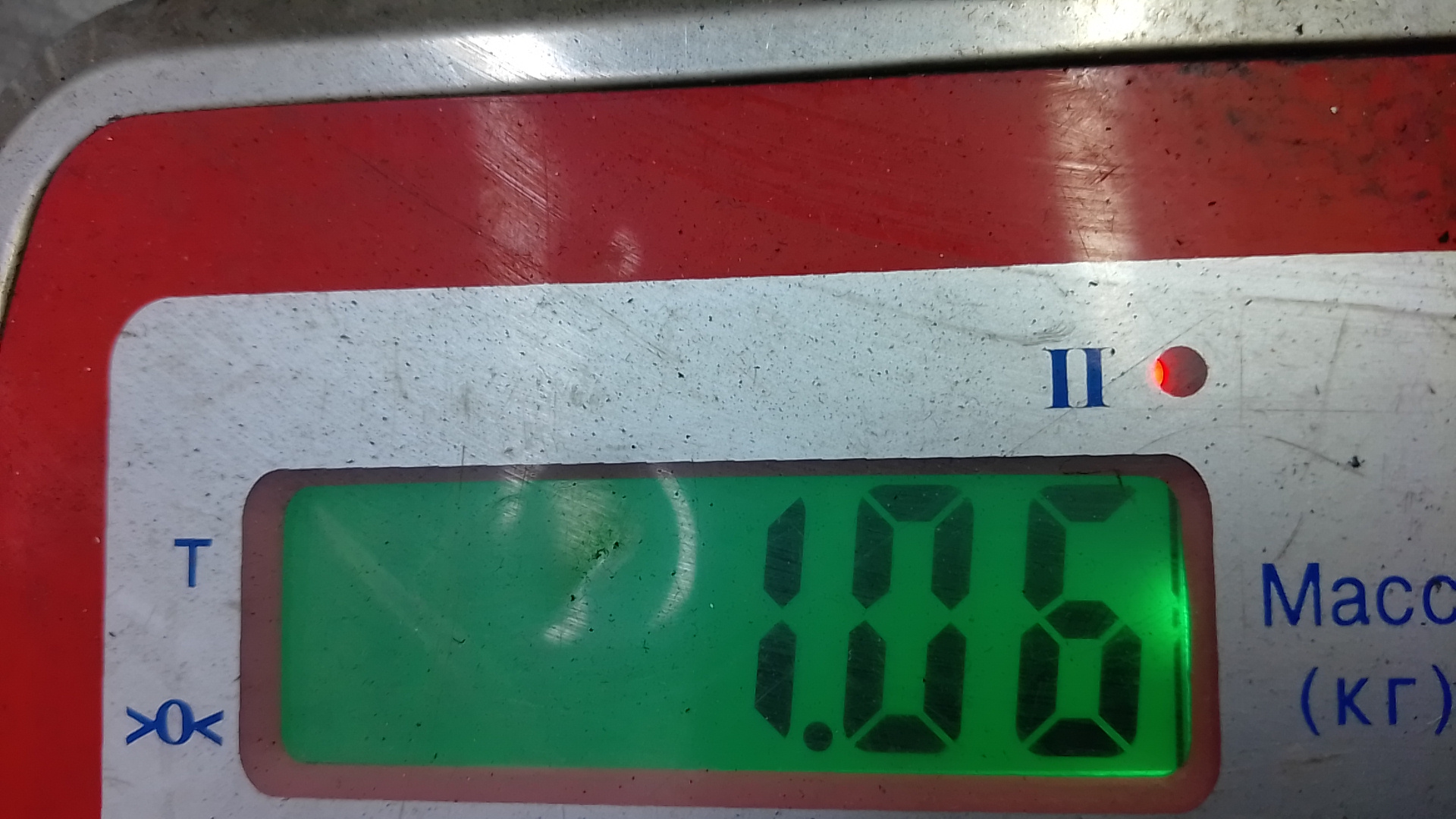 Насос вакуумный