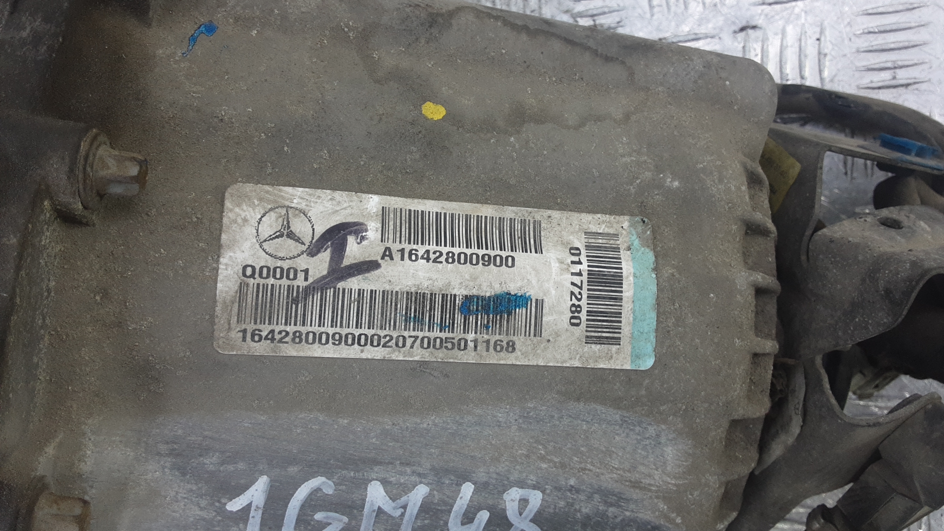 Коробка раздаточная