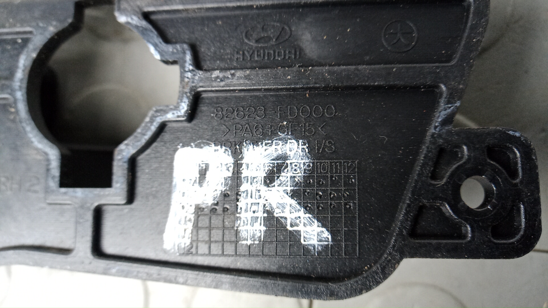 Ручка двери передней внутренняя правая