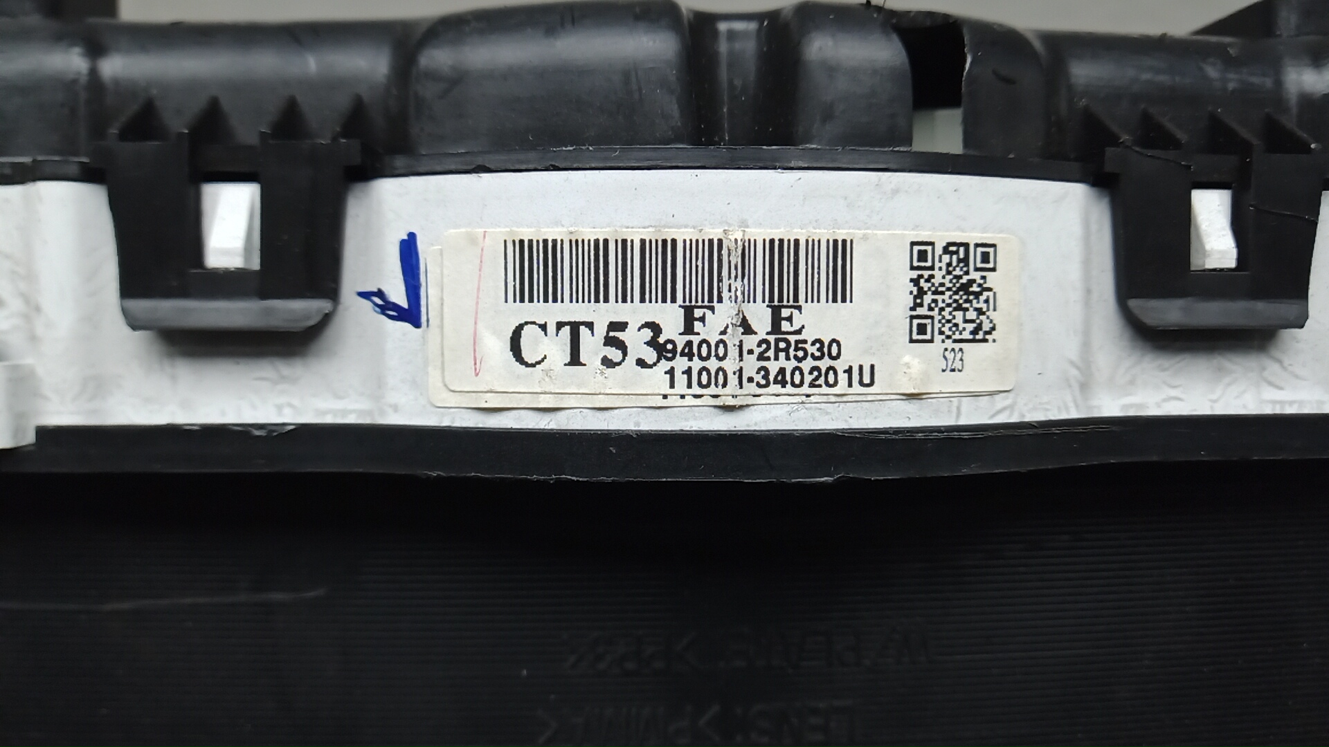 Панель приборов