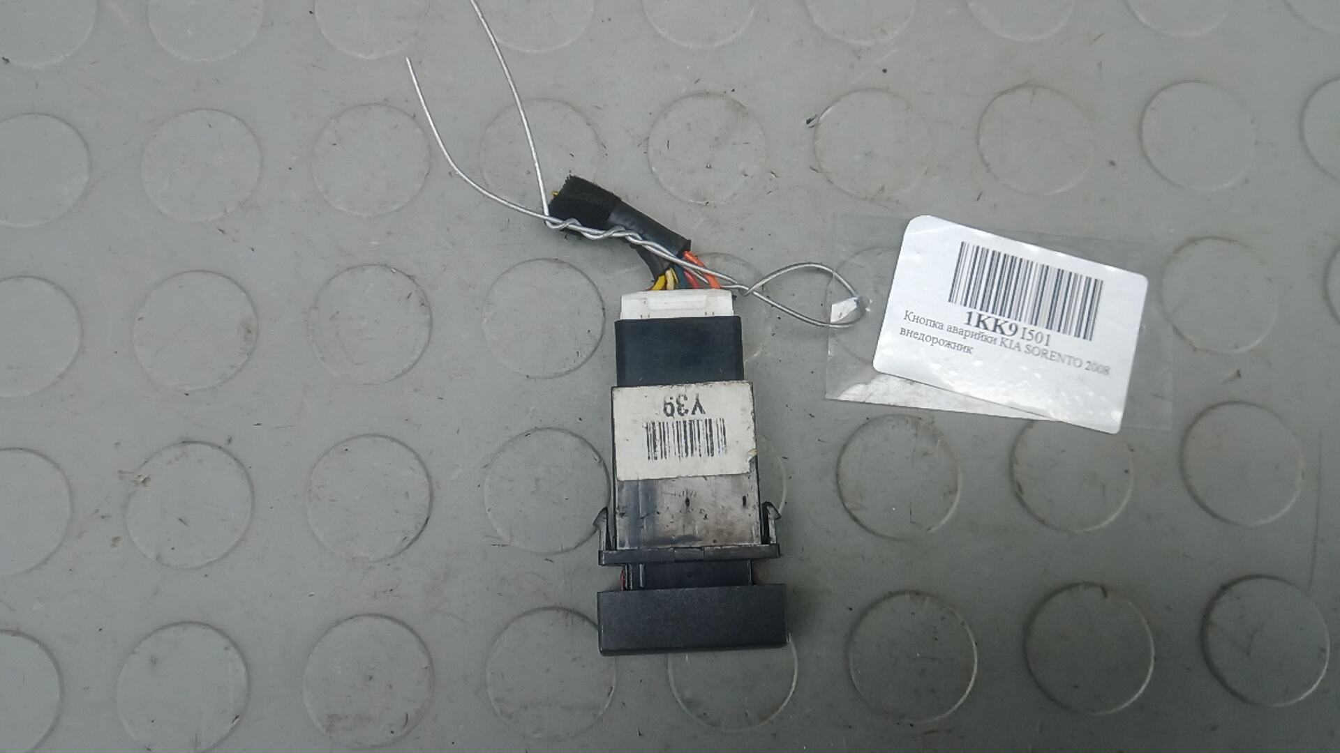 AP-0011997885 AP-0011997885