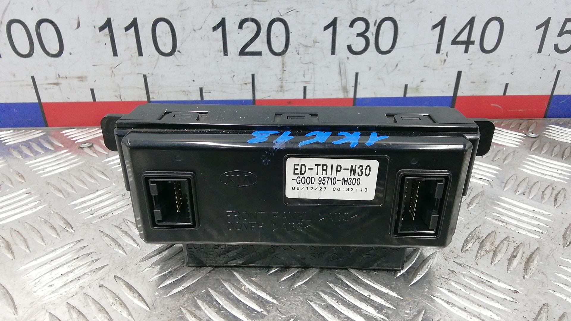 Дисплей информационный