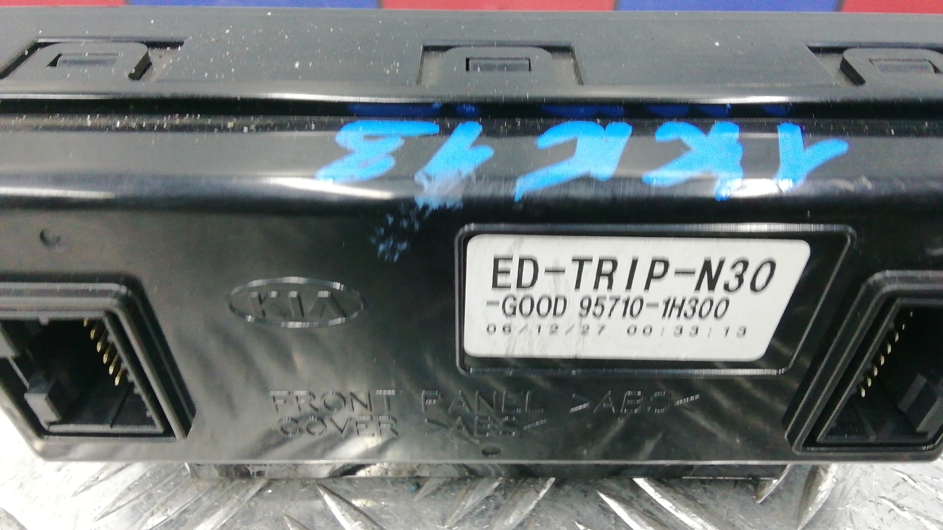 Дисплей информационный