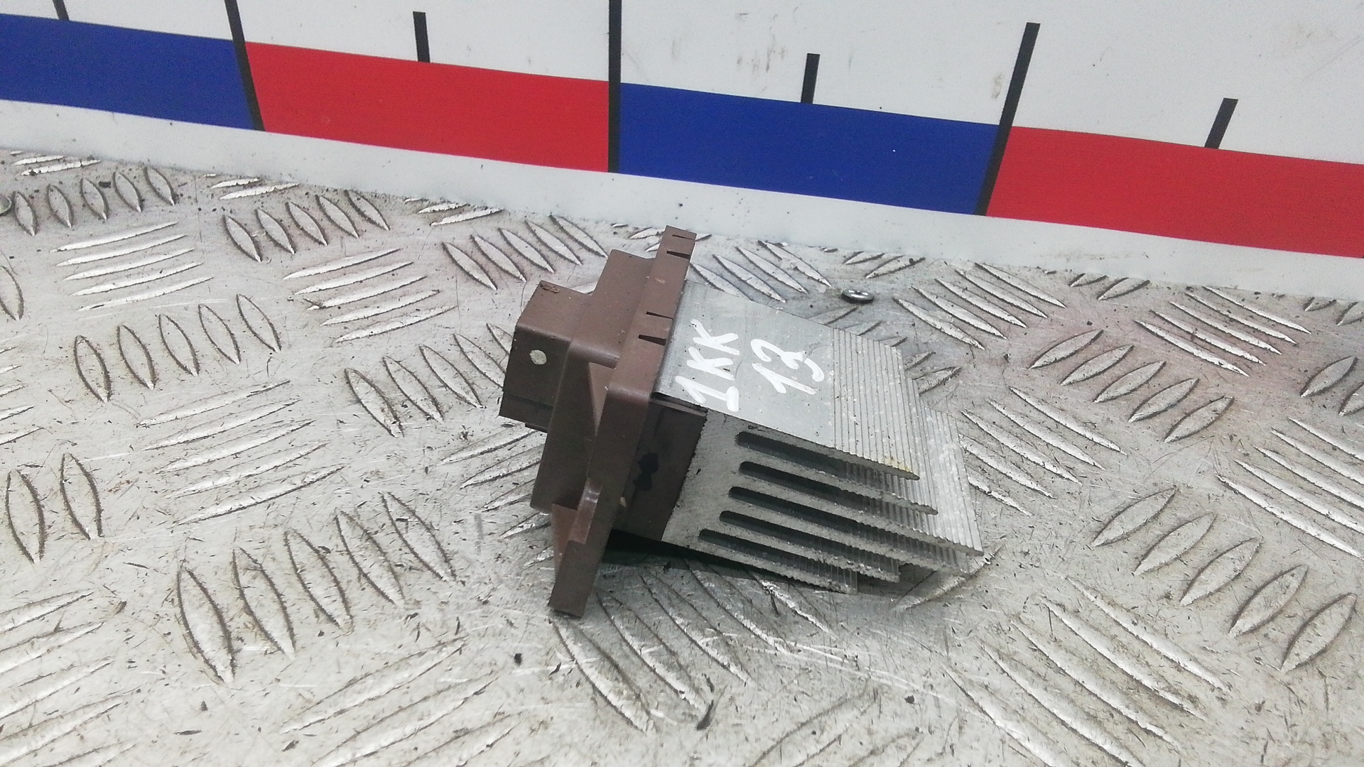 Резистор отопителя