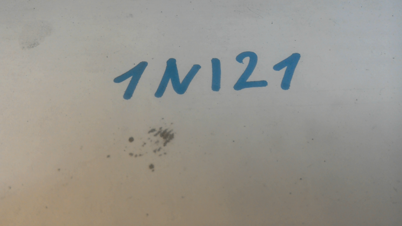 Коробка раздаточная