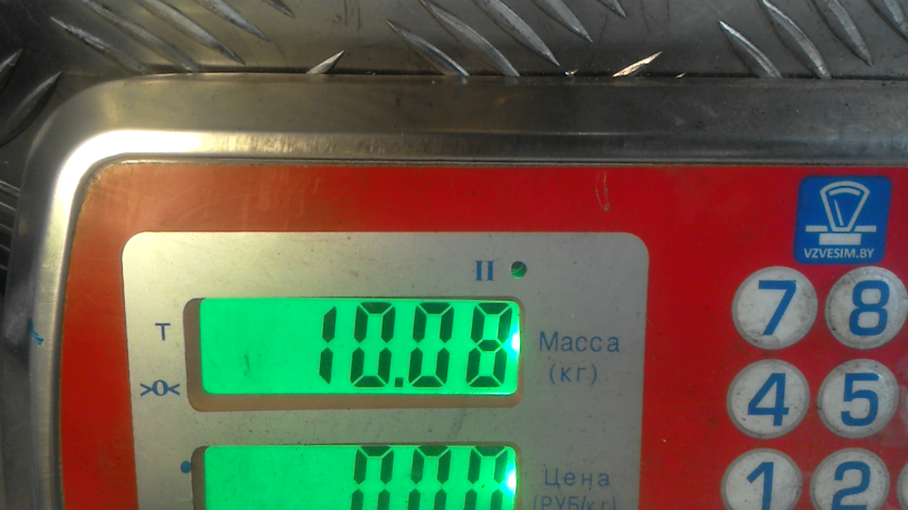 Коробка раздаточная