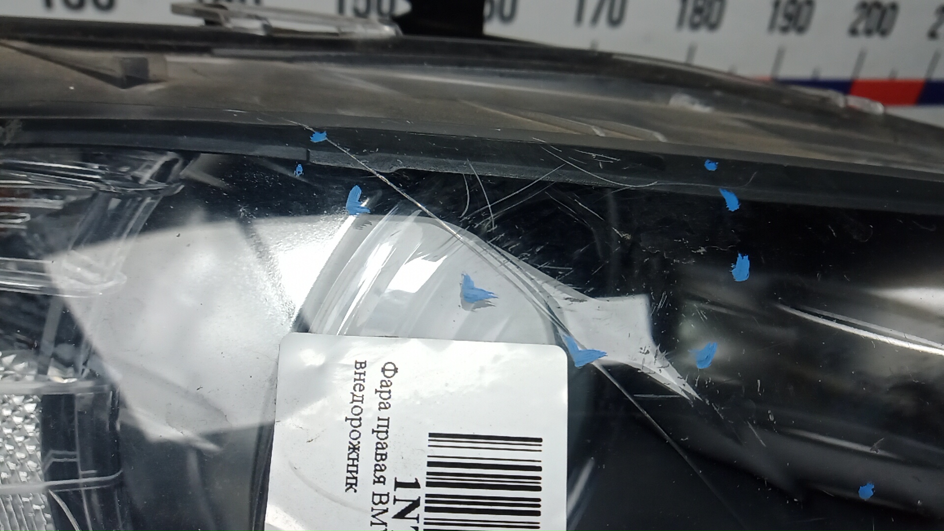 Фара правая