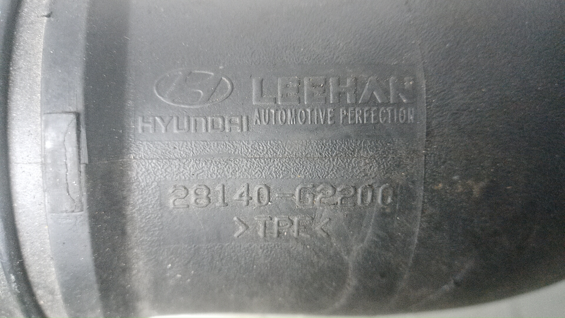 Расходомер воздуха (ДМРВ)