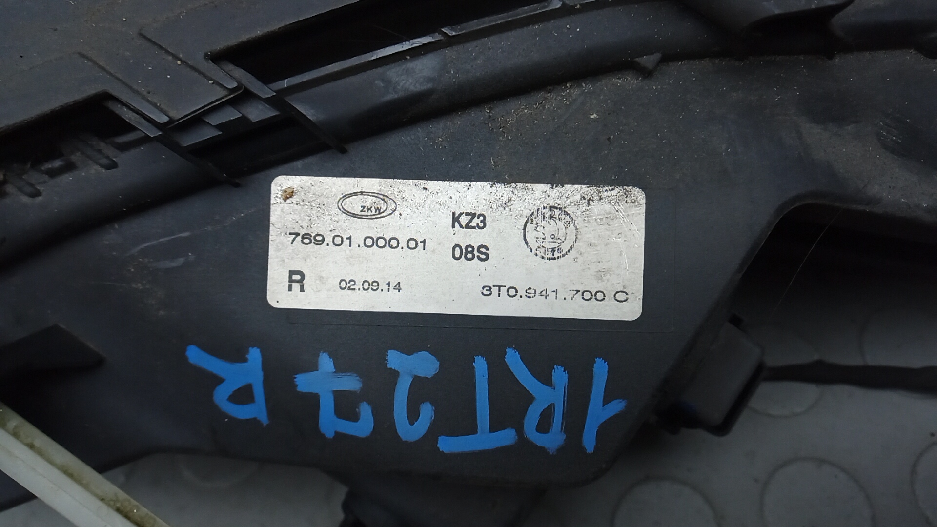 Фара правая