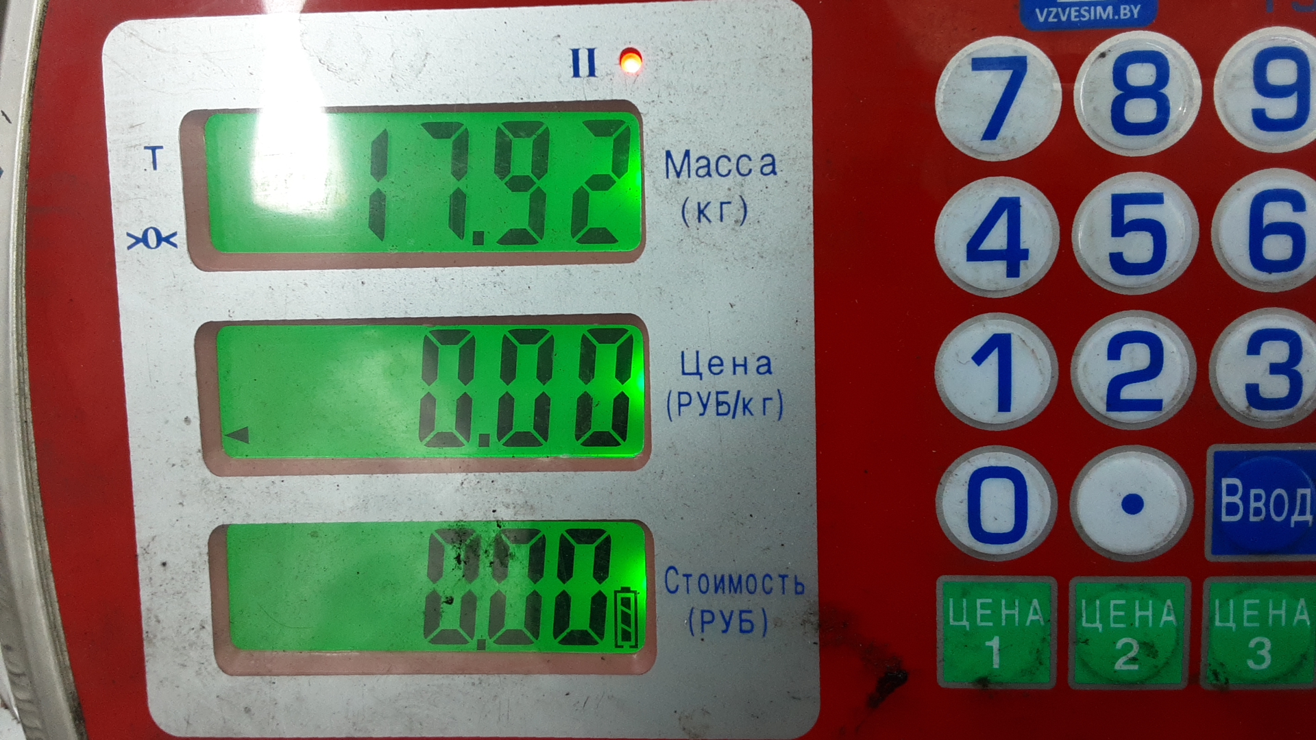 Маховик