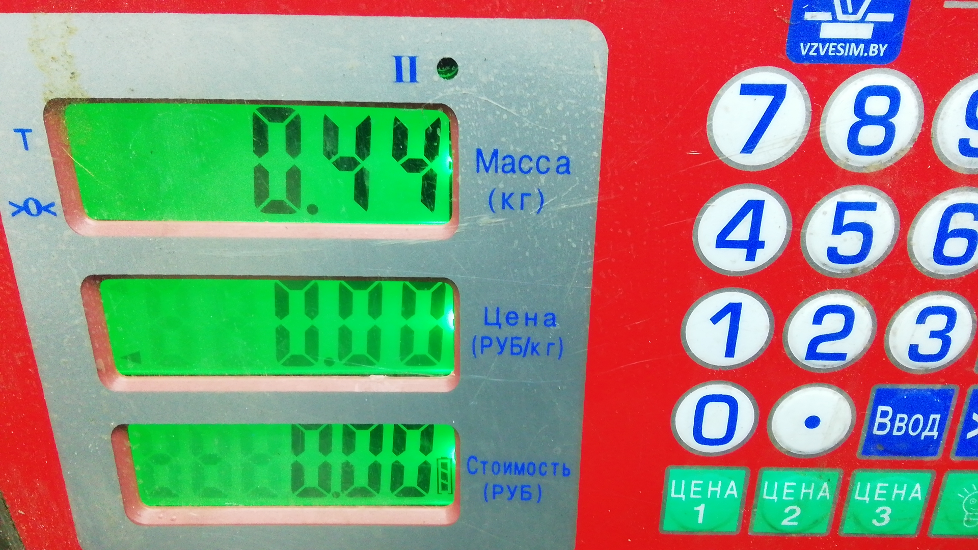 Замок багажника