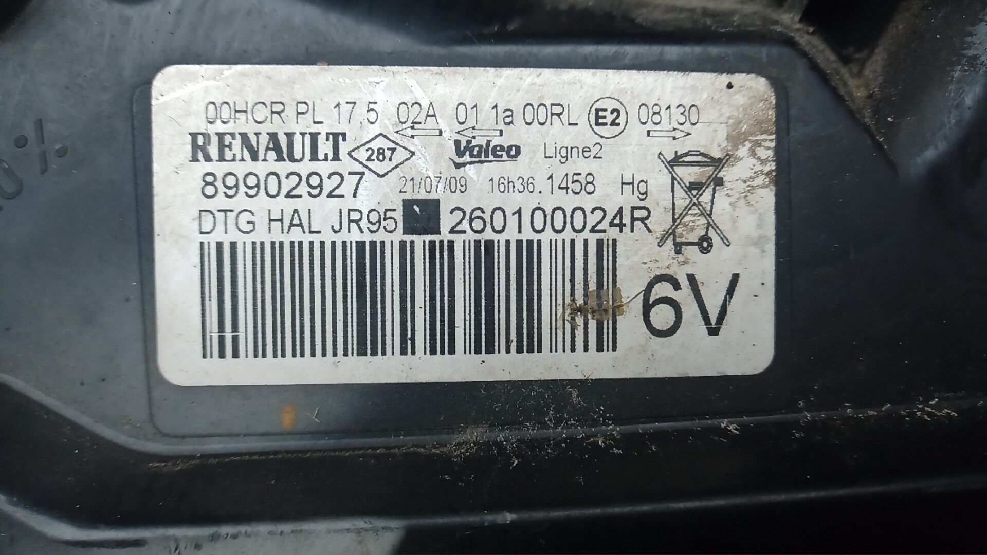 Фара правая