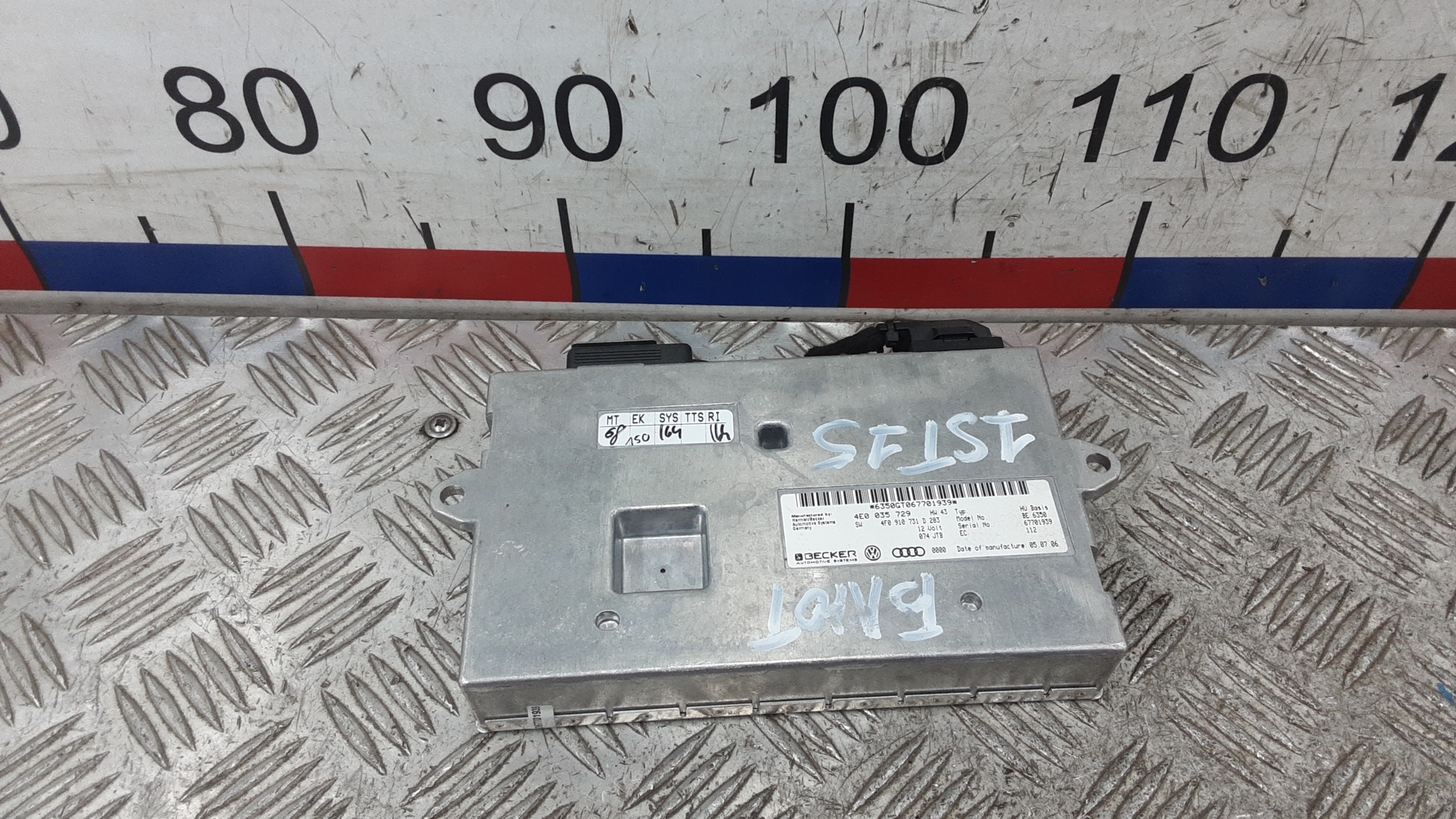 Блок электронный