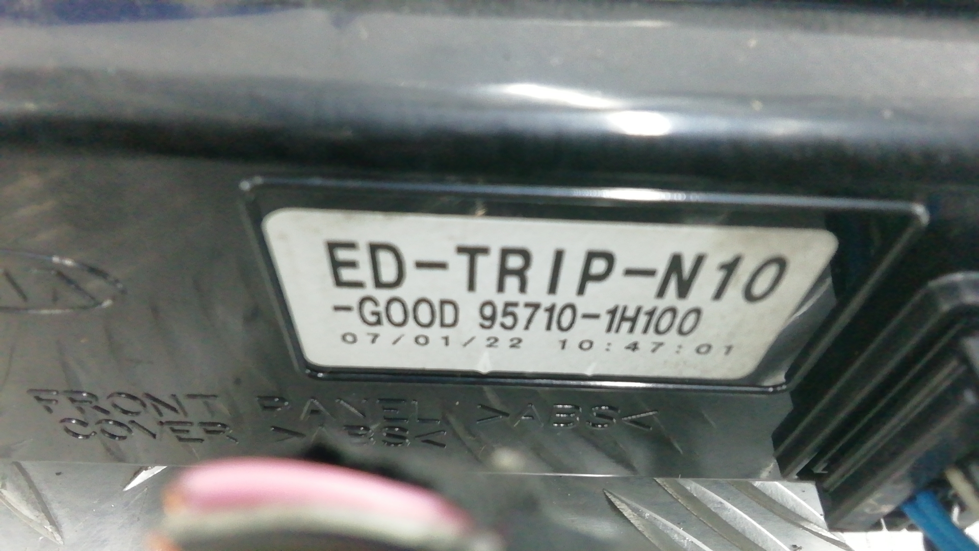 Дисплей информационный