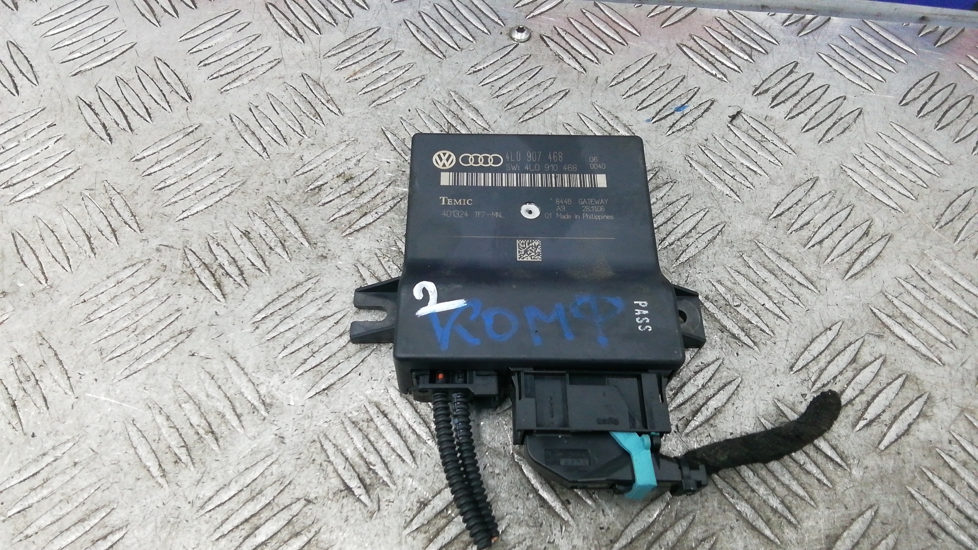 Блок электронный