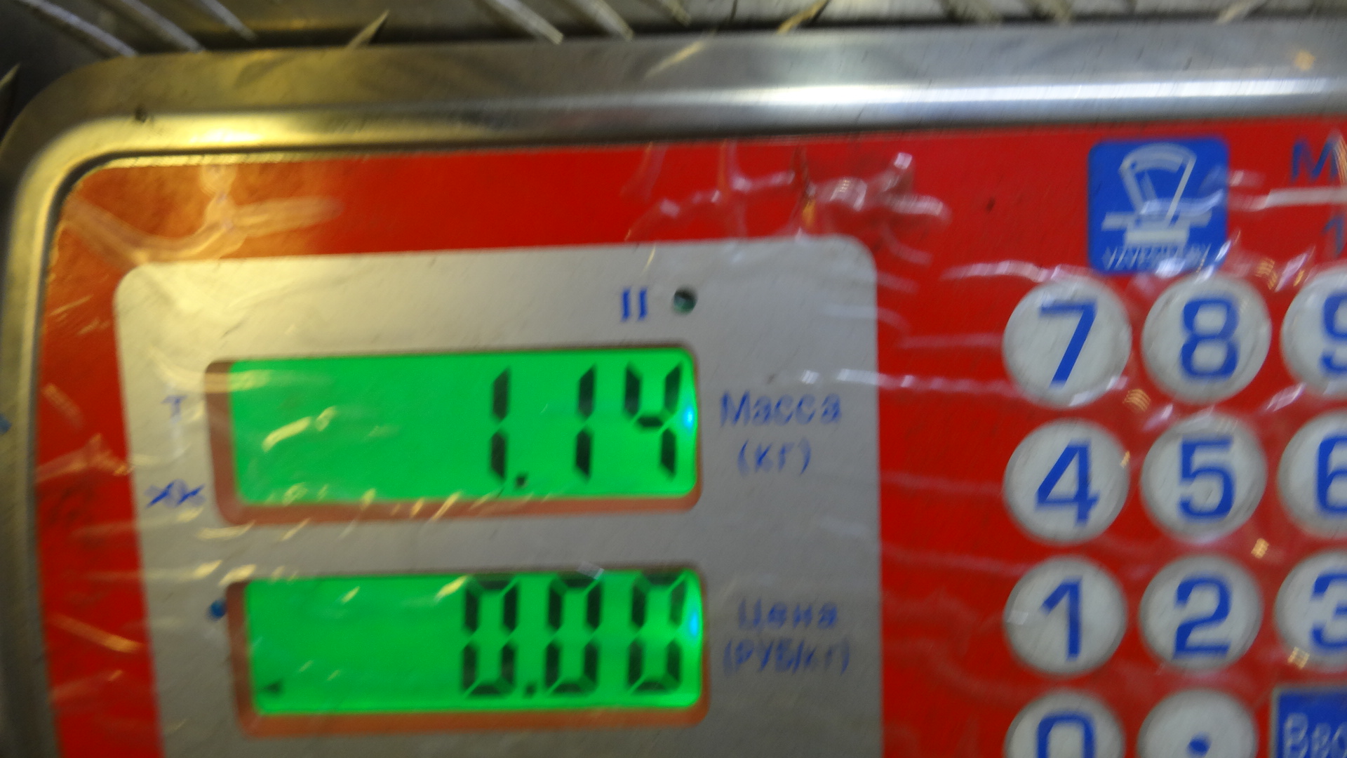 Рейка топливная (рампа)