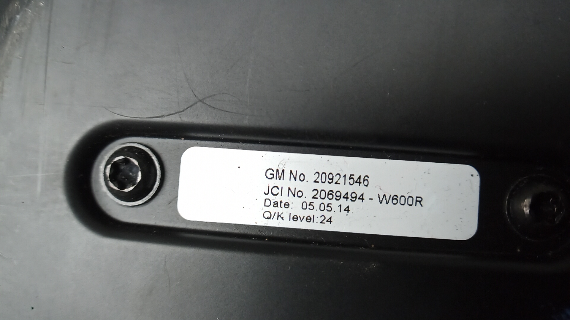 Подлокотник