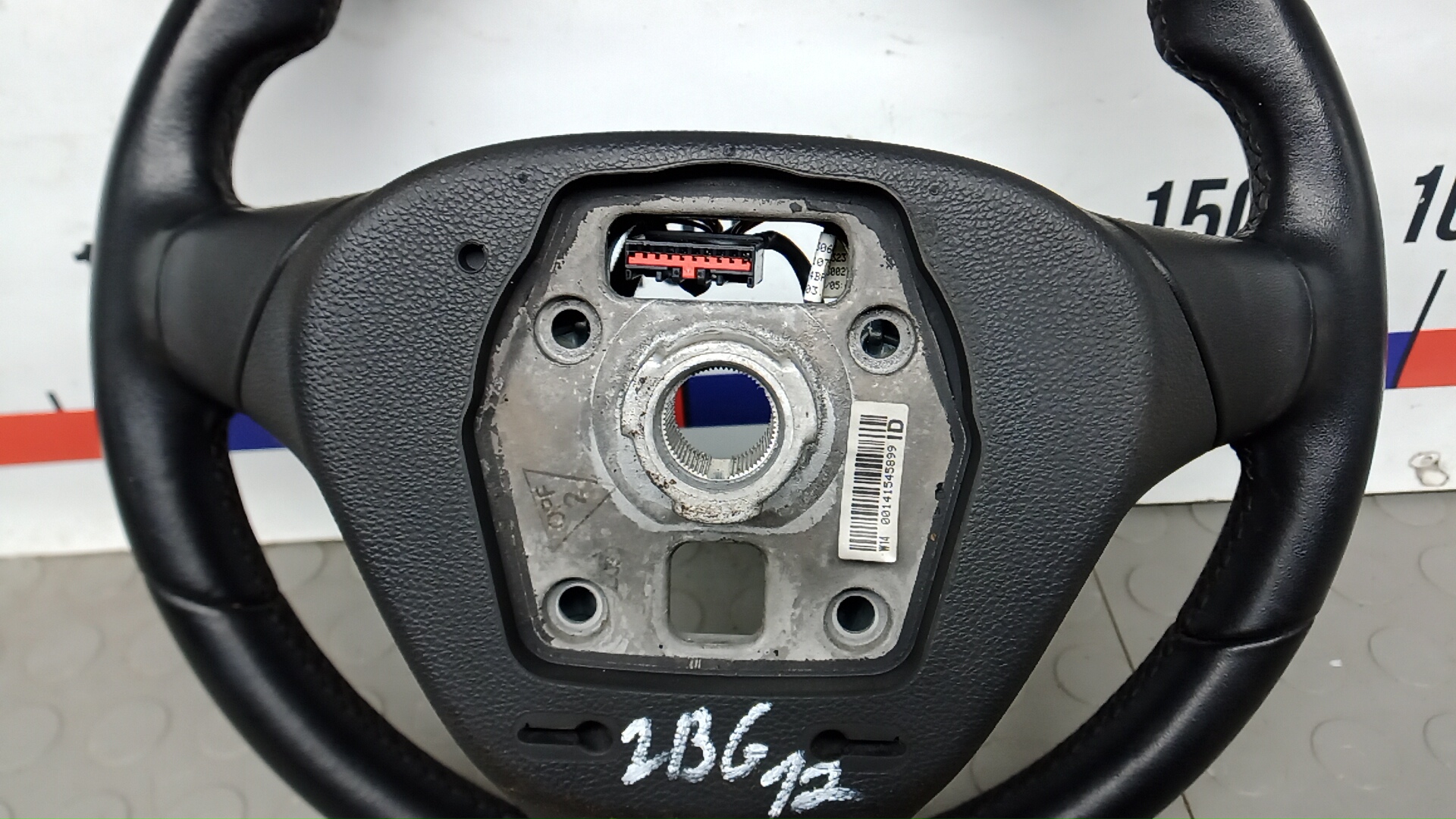 Рулевое колесо (руль)