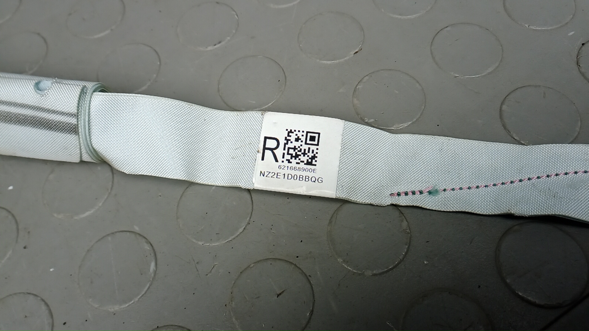 Подушка безопасности боковая (шторка)