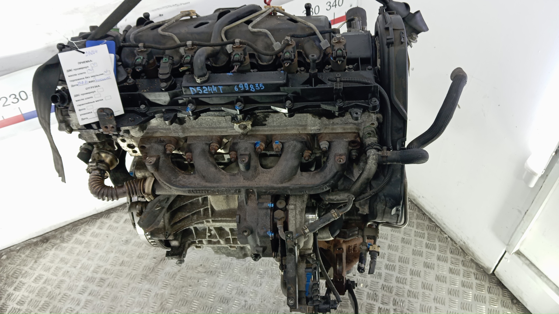 Двигатель (ДВС)