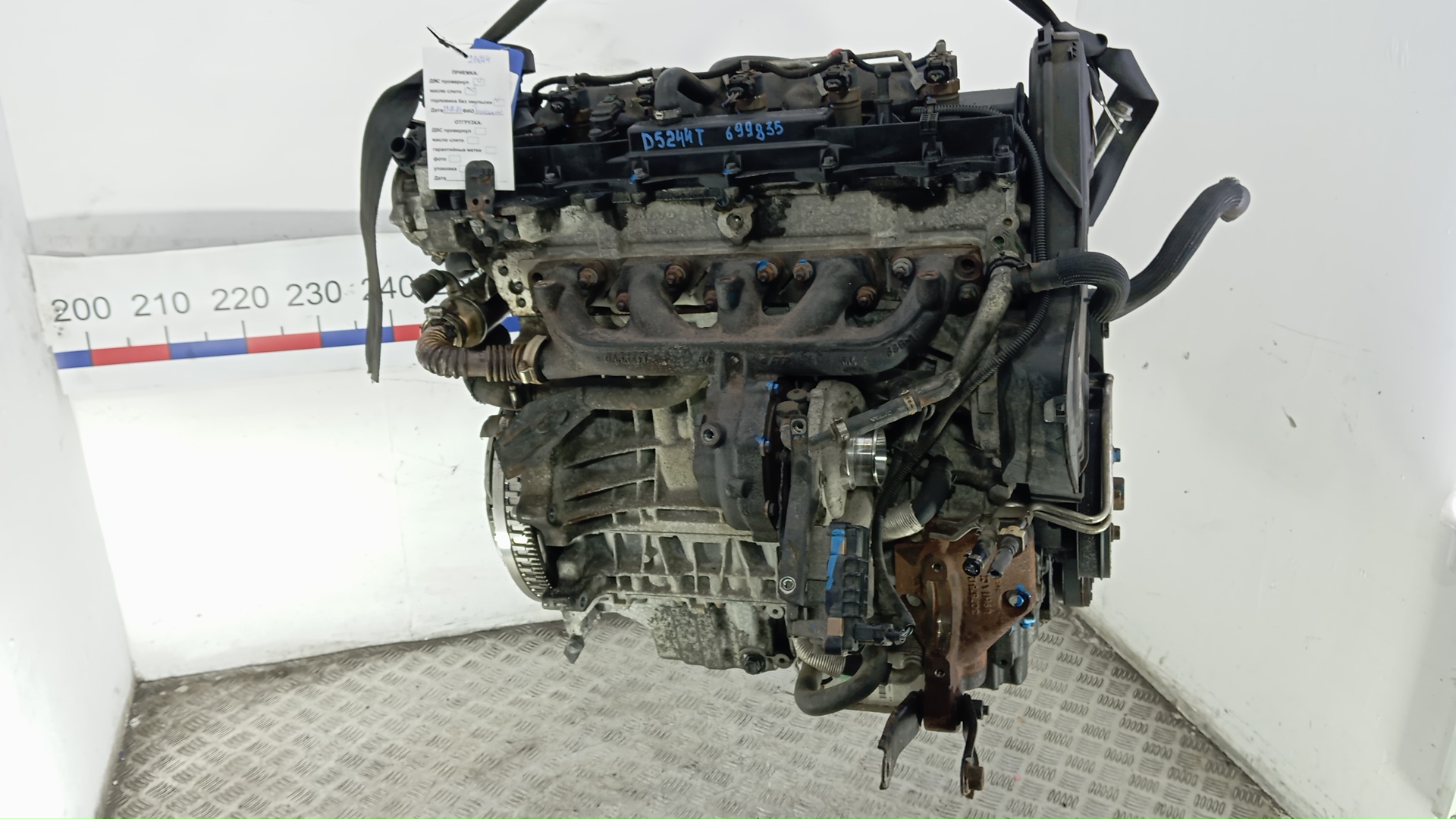 Двигатель (ДВС)