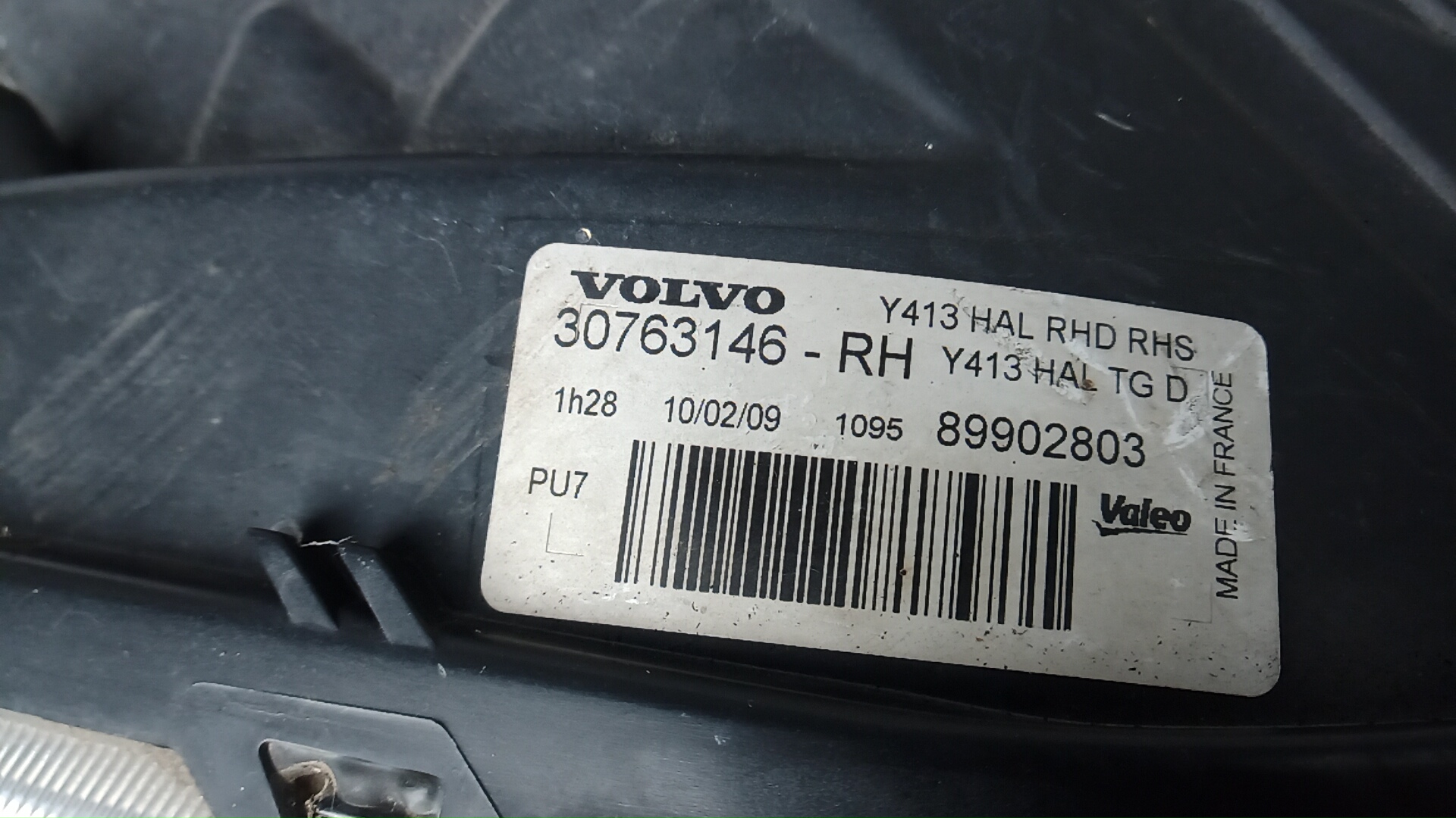 Фара правая