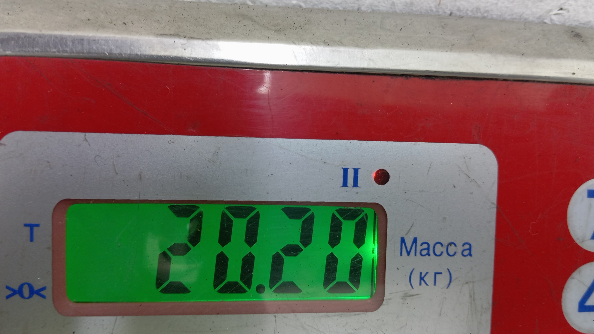 Маховик