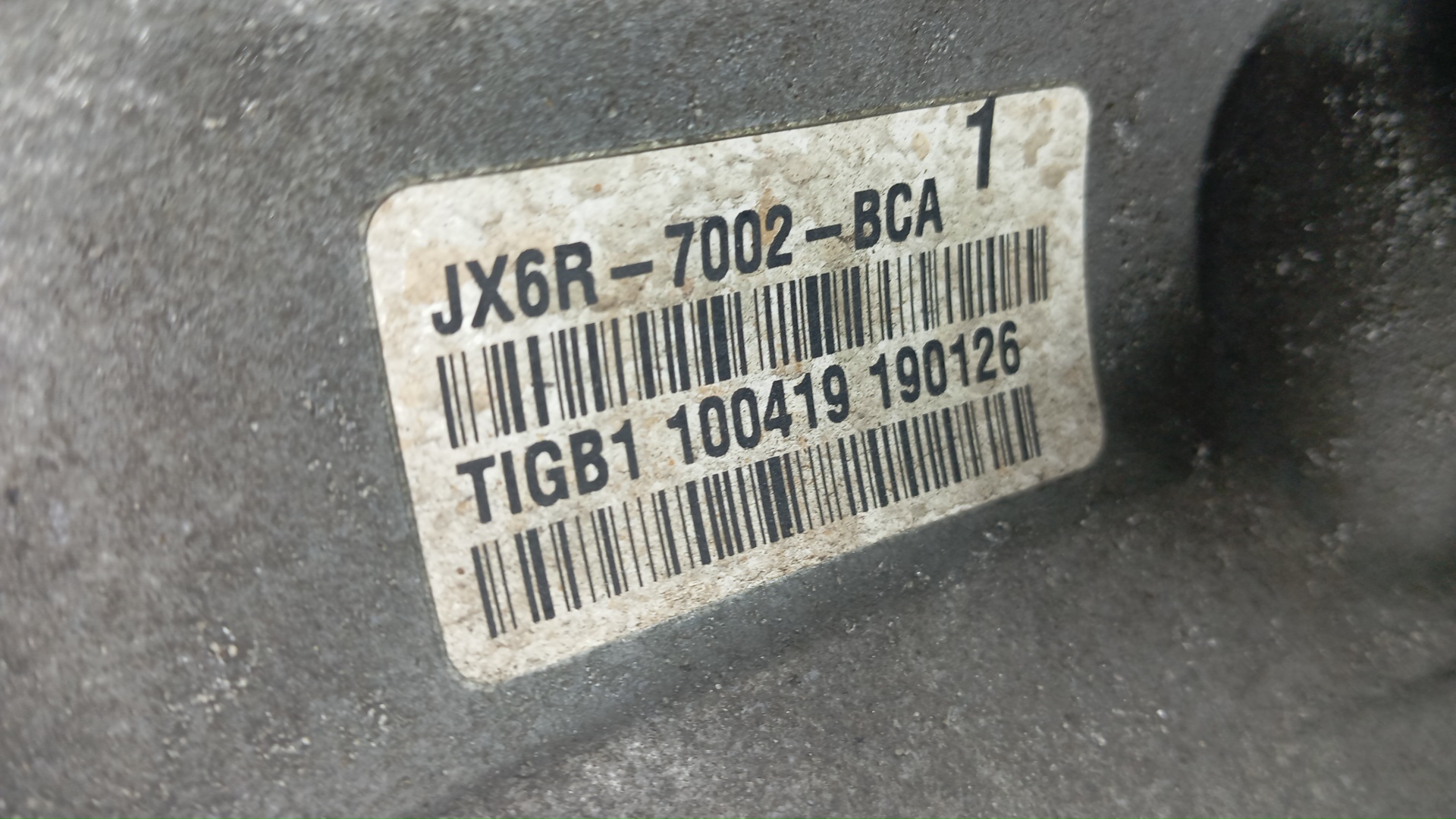 МКПП (механическая коробка переключения передач)