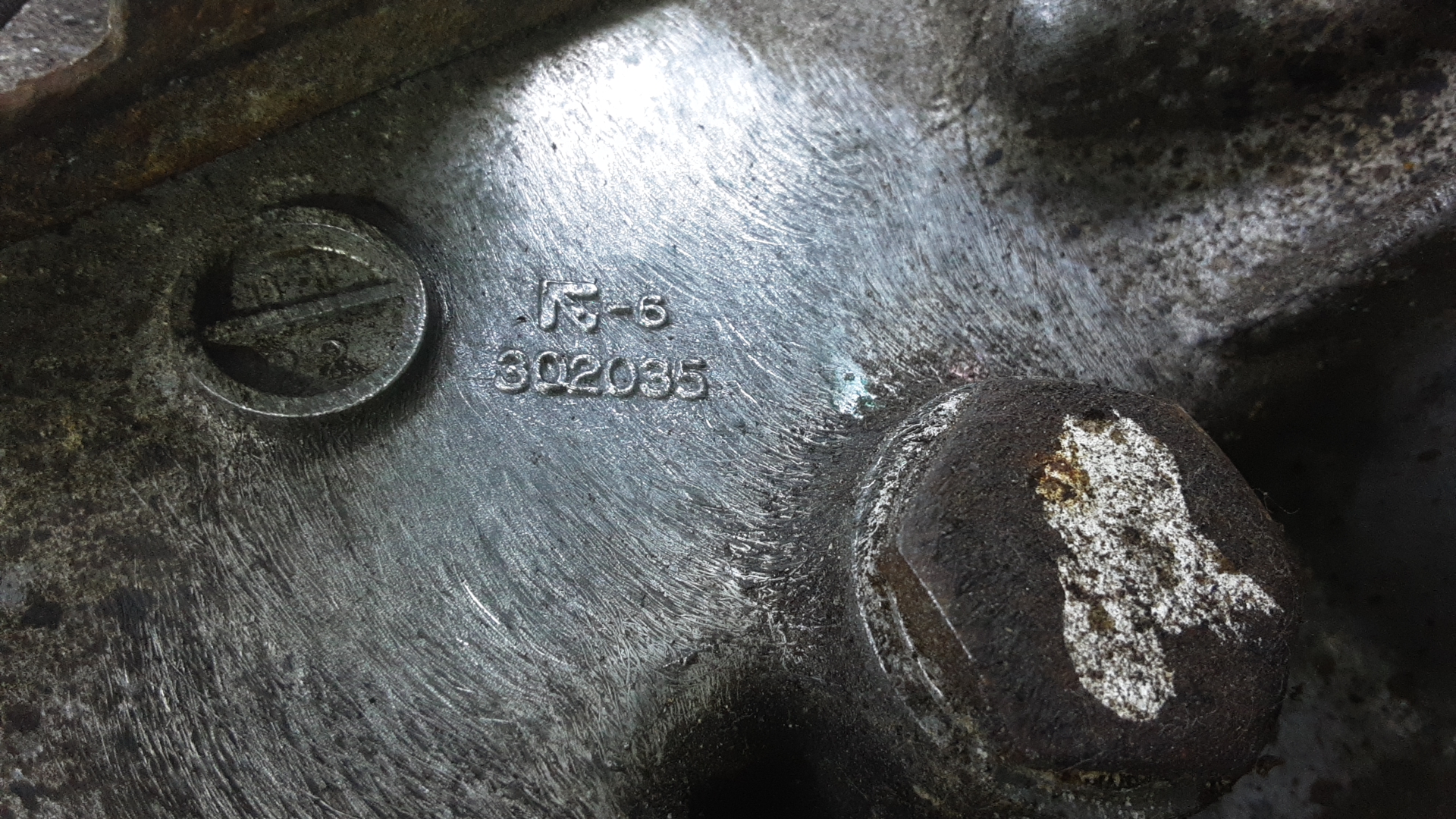 Коробка раздаточная