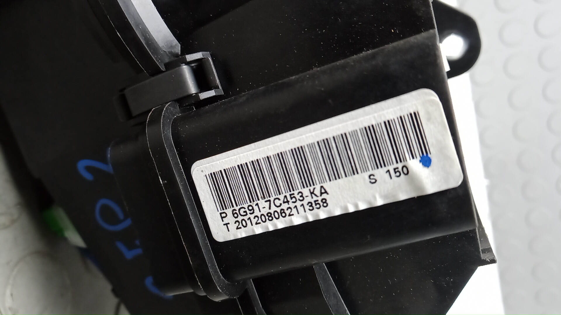 Кулиса МКПП / АКПП