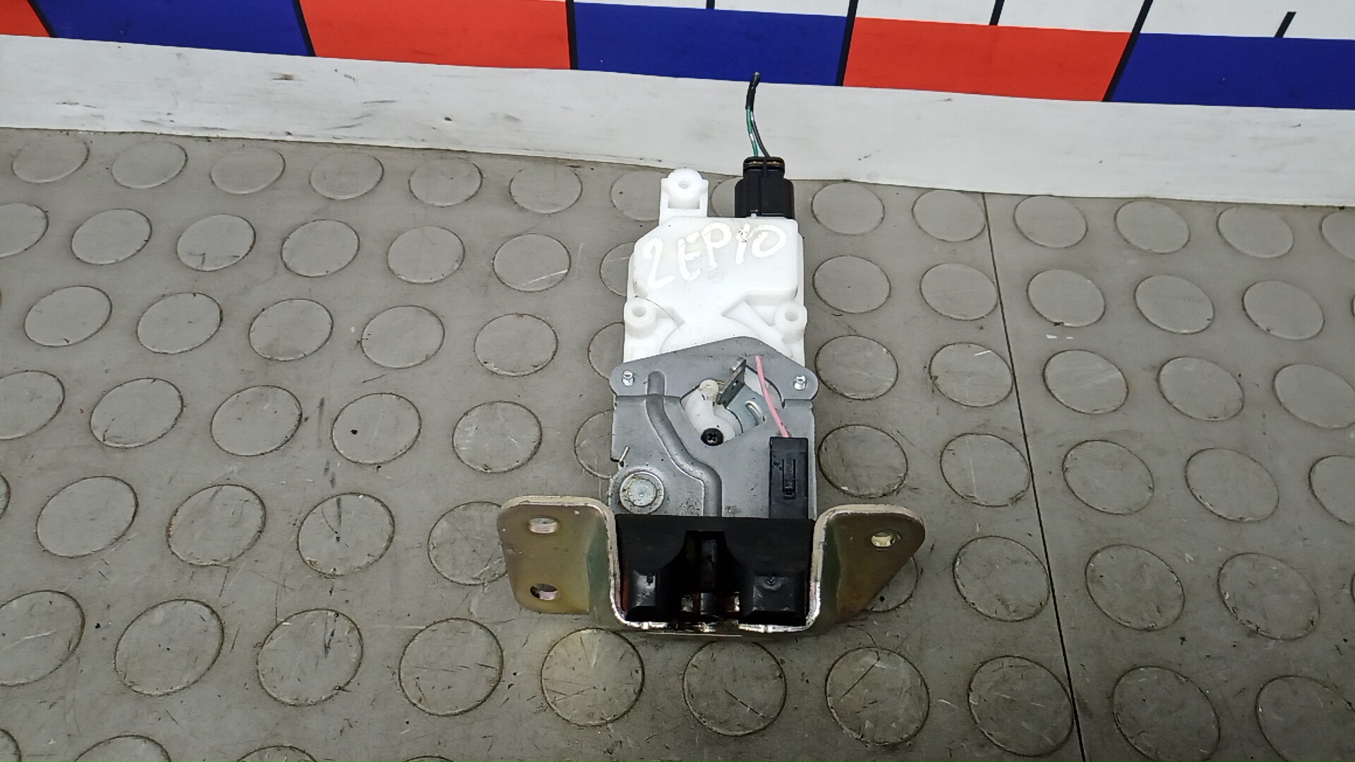 Замок багажника