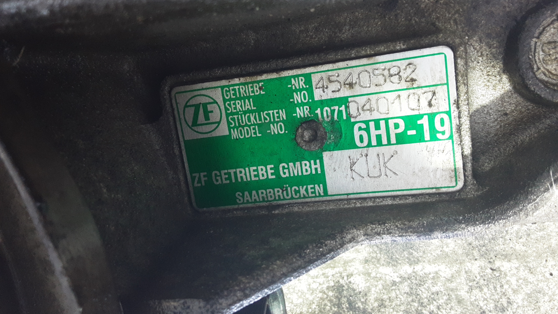 АКПП (автоматическая коробка переключения передач)