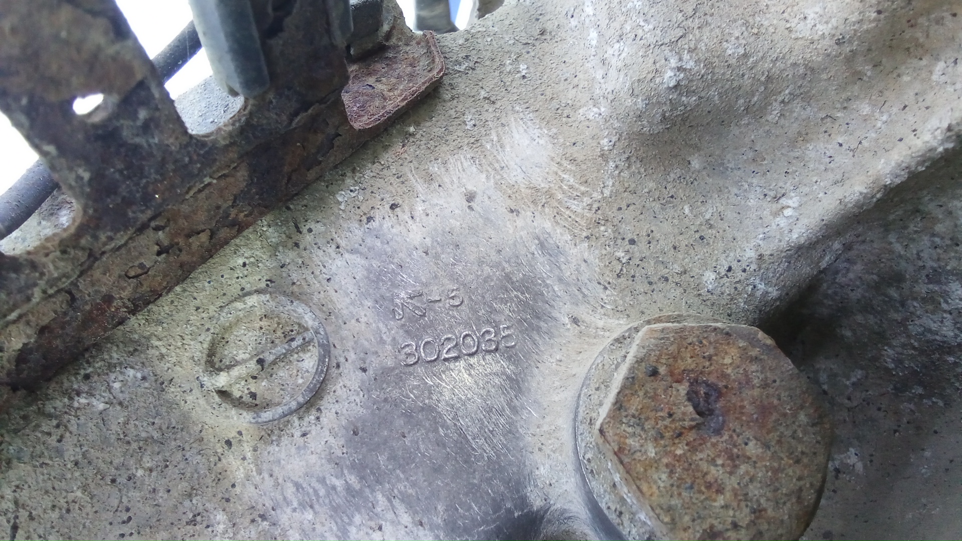 Коробка раздаточная