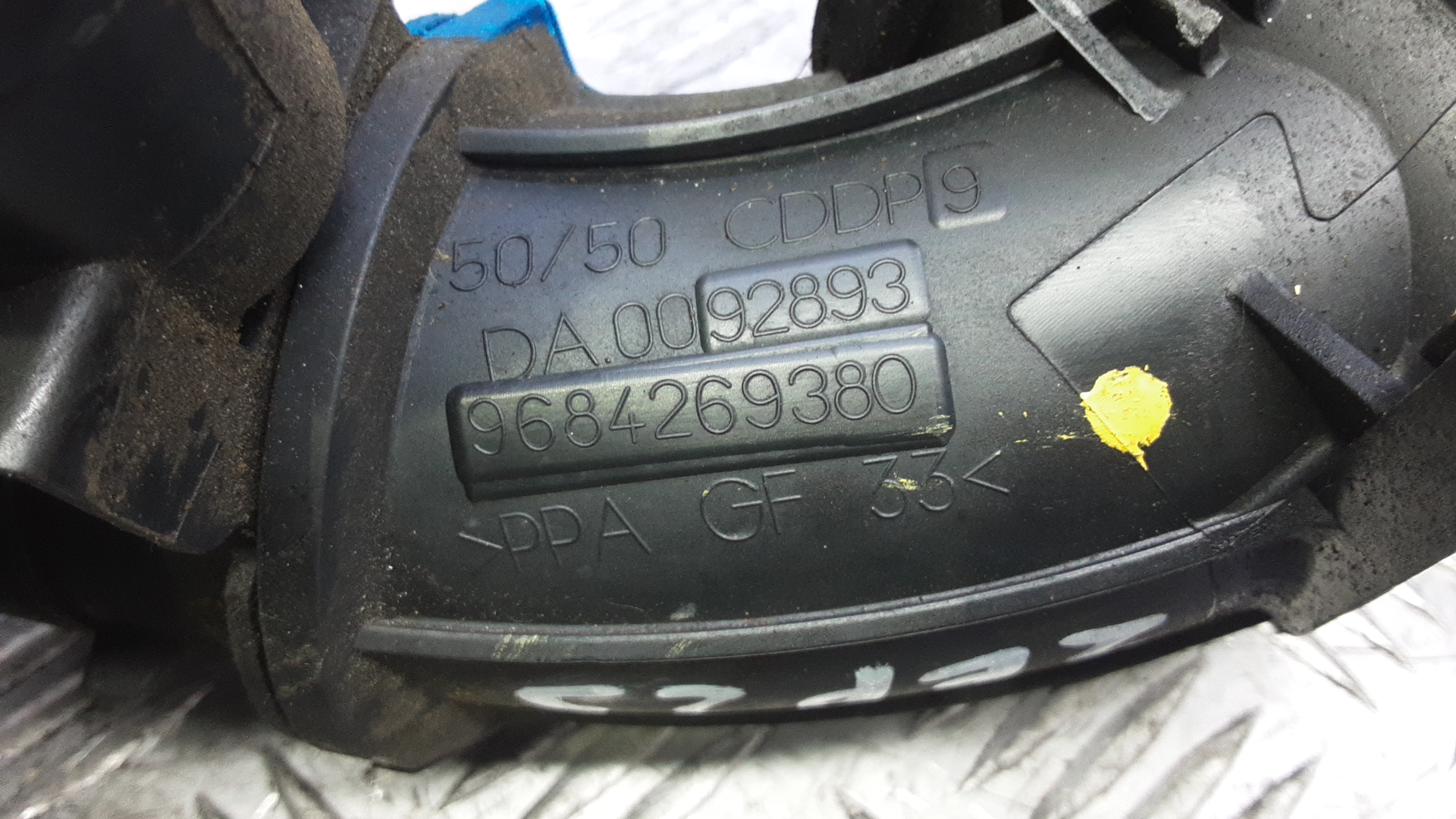 Заслонка дроссельная электрическая