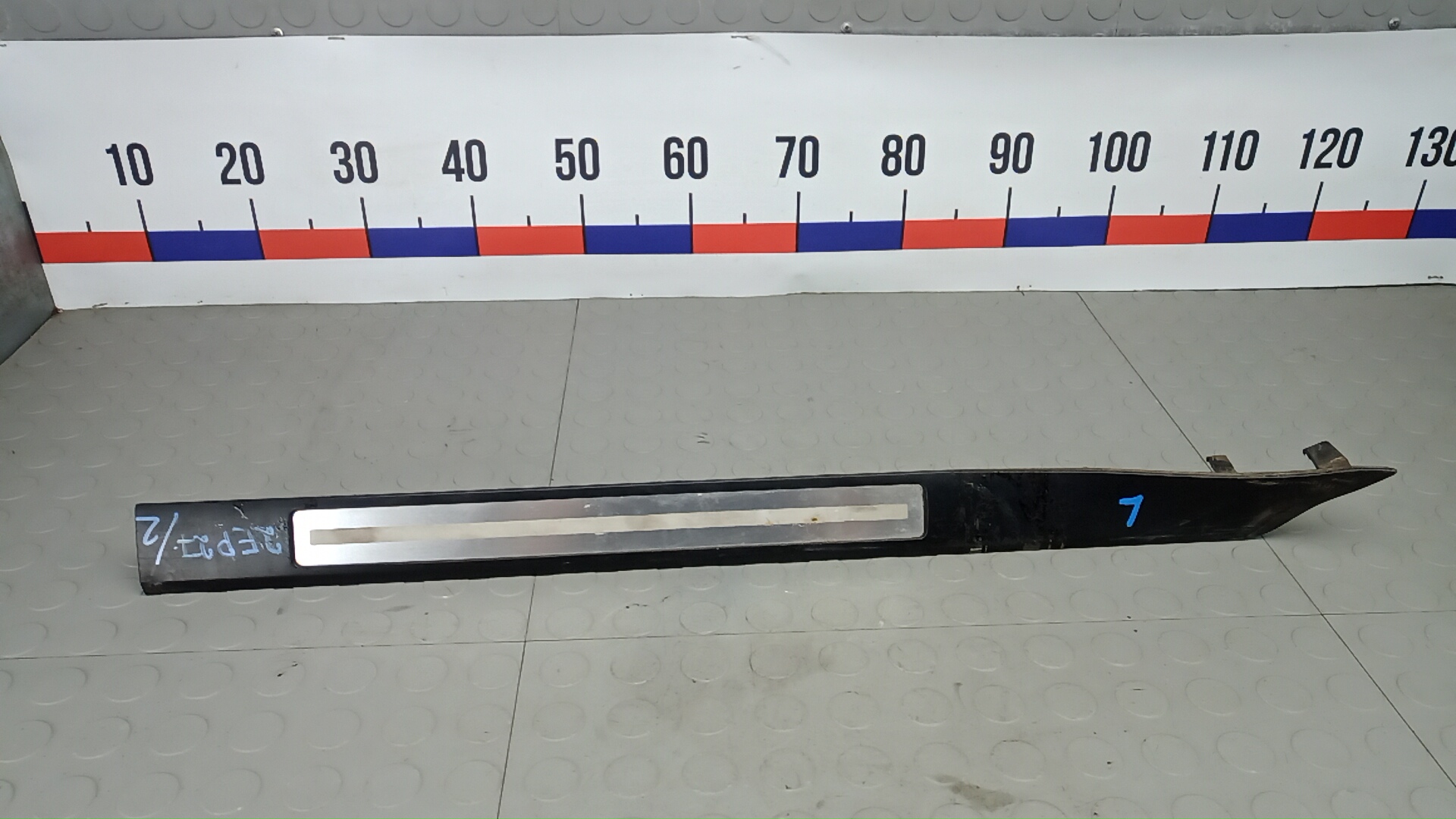 Накладка порога (внутренняя)