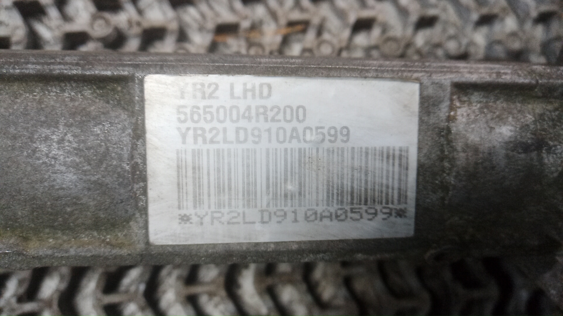 Рейка рулевая