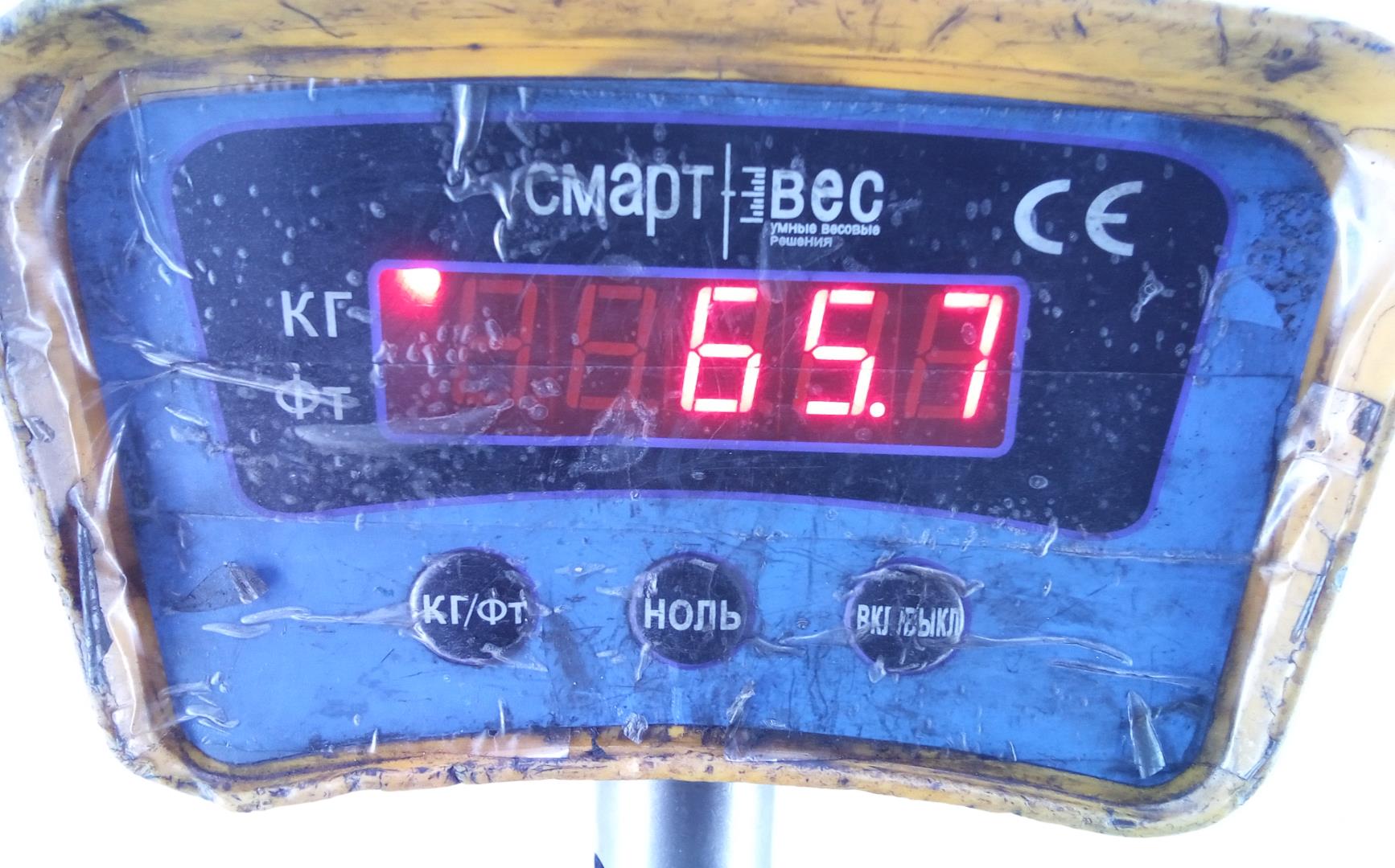 МКПП (механическая коробка переключения передач)