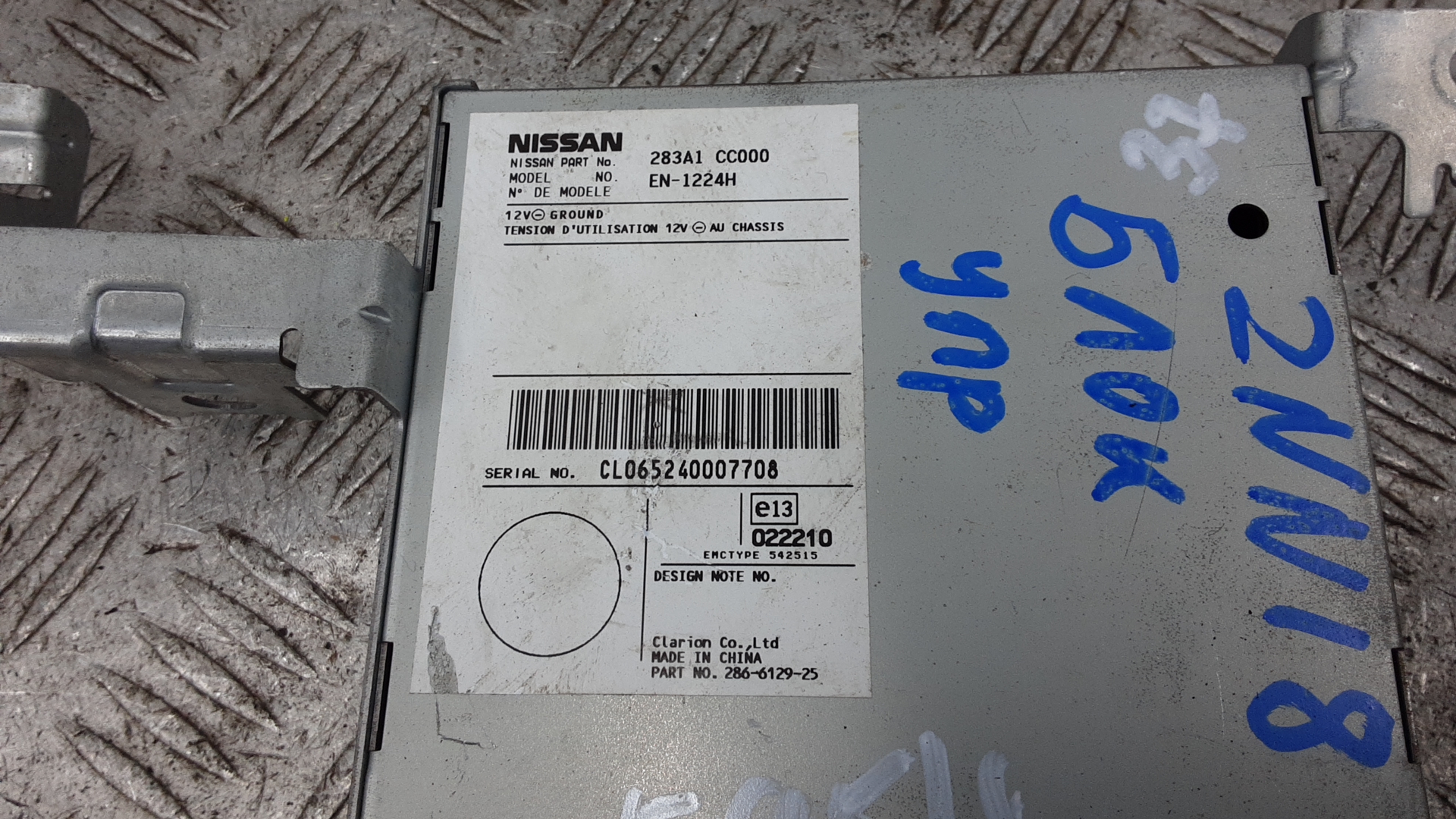 Блок электронный