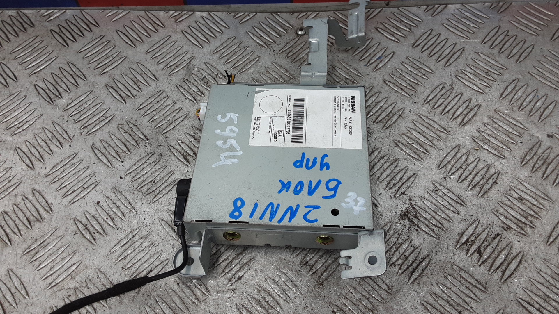 Блок электронный