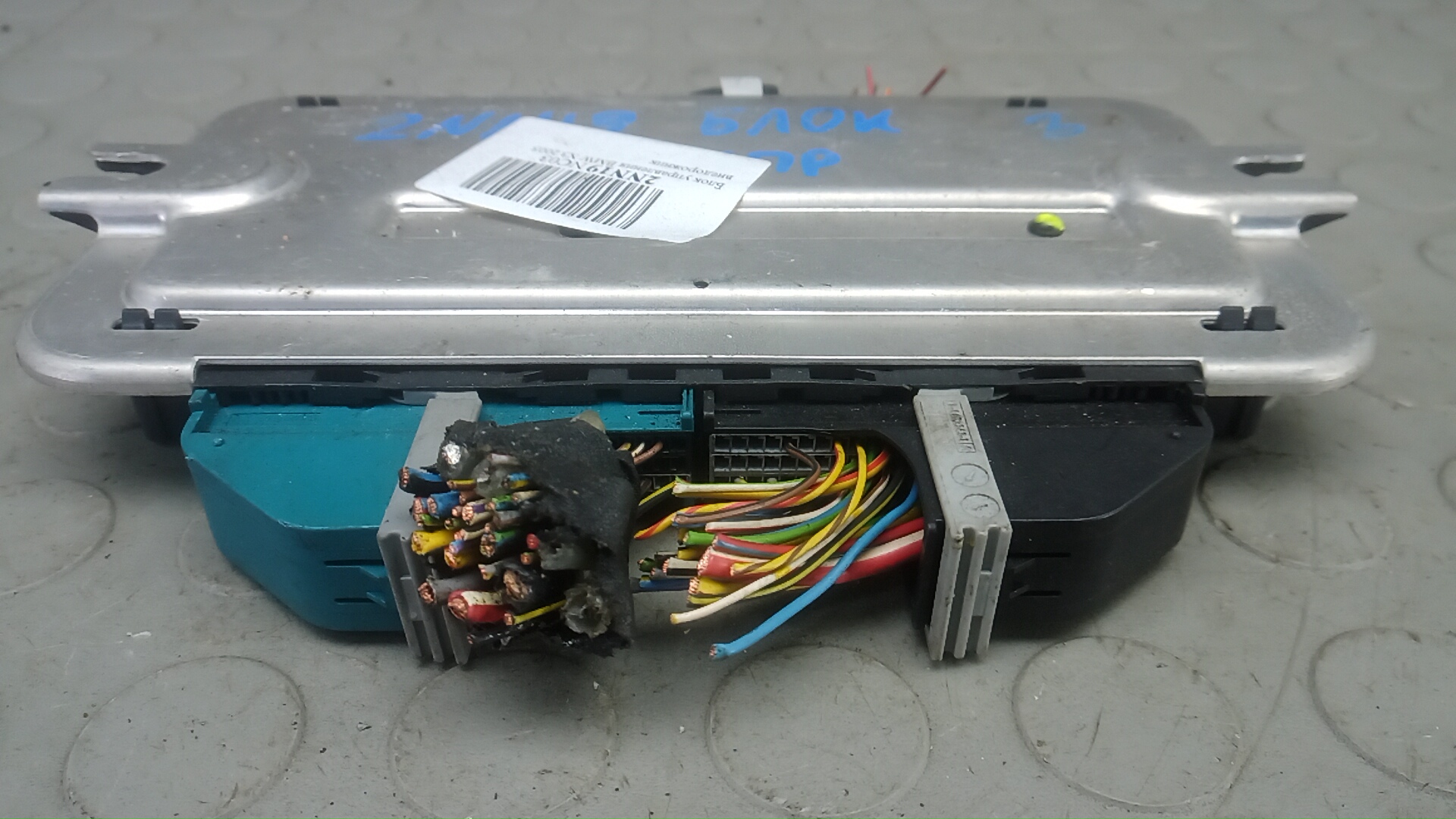 Блок электронный