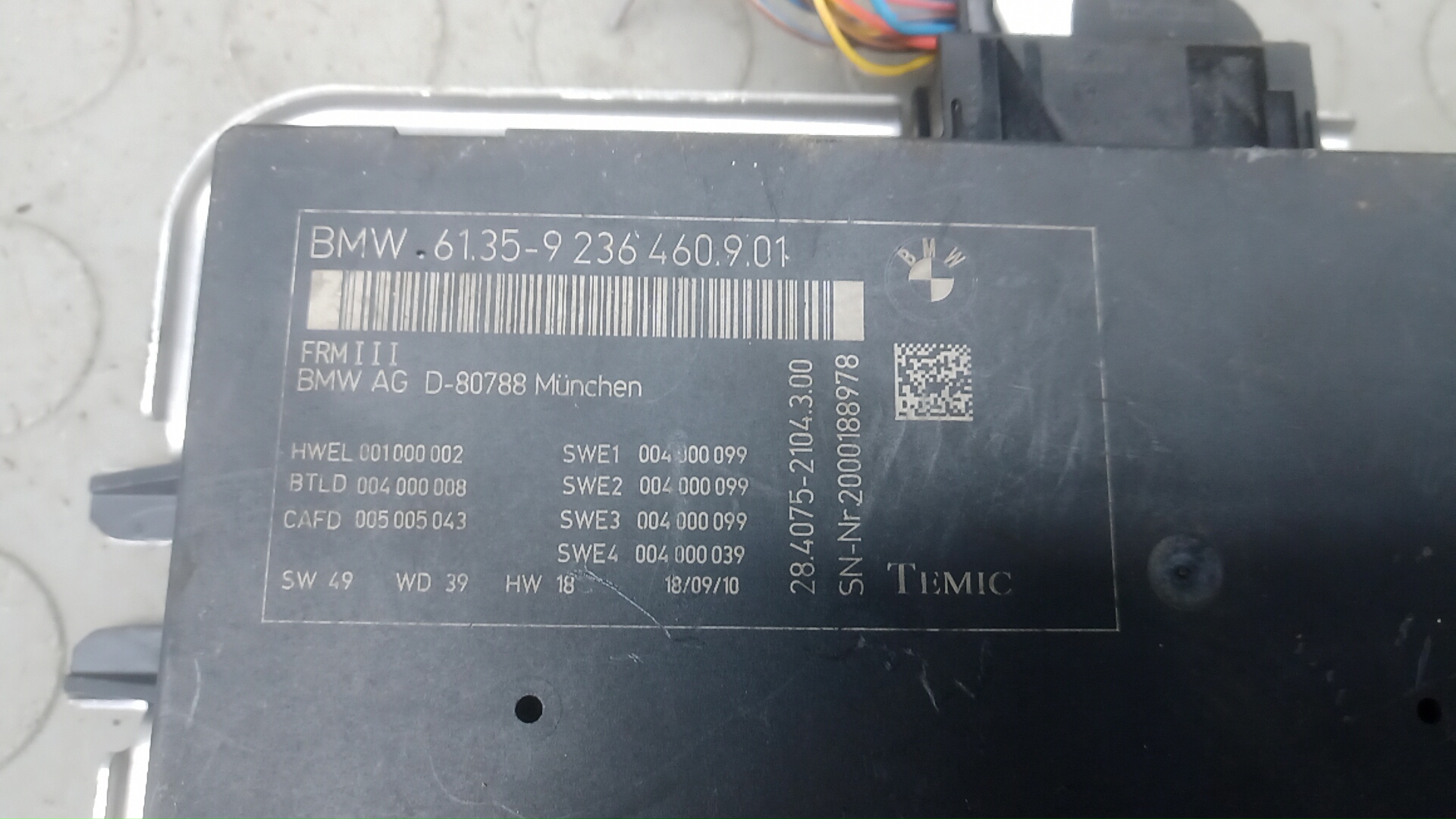 Блок электронный