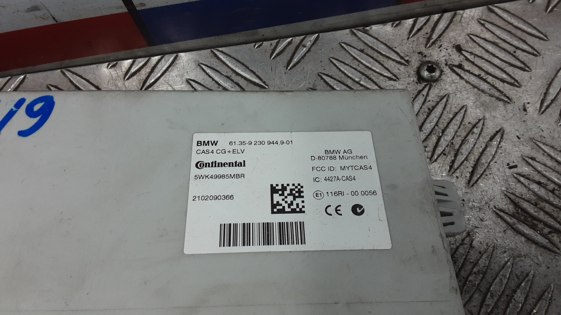 Блок электронный