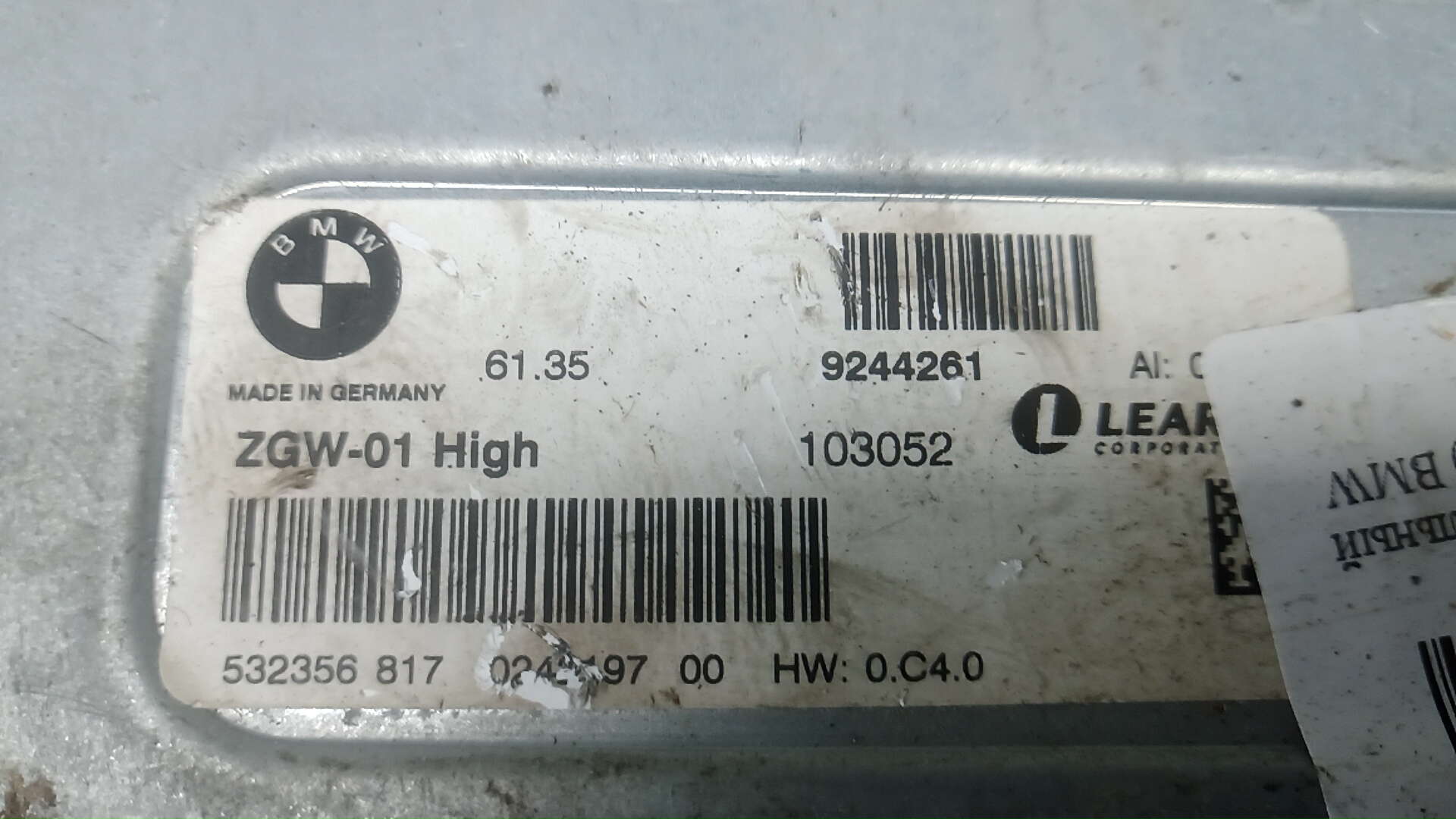 Блок электронный